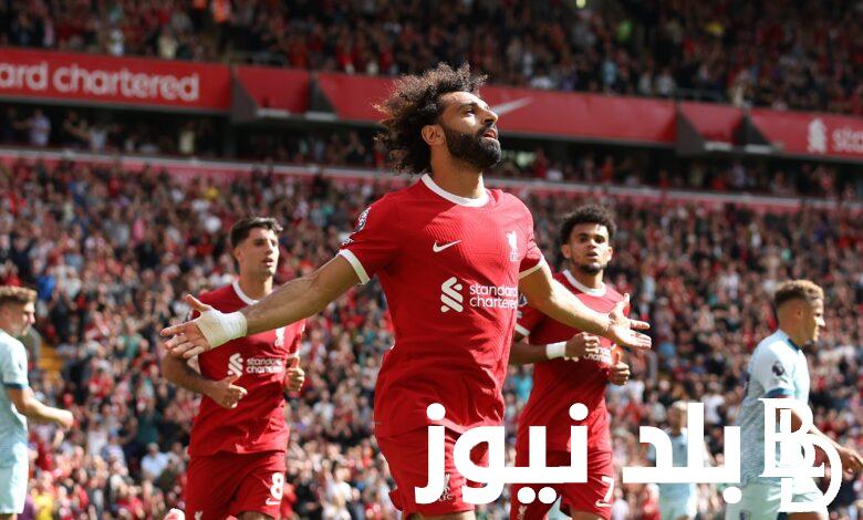 شاهد حالاً.. ماهي القنوات الناقلة مباراة ليفربول وتولوز في الدوري الأوروبي 2023- 2024″ Liverpool vs Toulouse” صلاح وفان دايك خارج تشكيل ليفربول