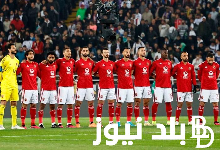 الأهلى VS اتحاد جدة.. ما القنوات الناقلة مباراة الاتحاد السعودي  ضد الأهلي المصري في كأس العالم للأندية اليوم الجمعة 15/12/2023 على ملعب الجوهرة