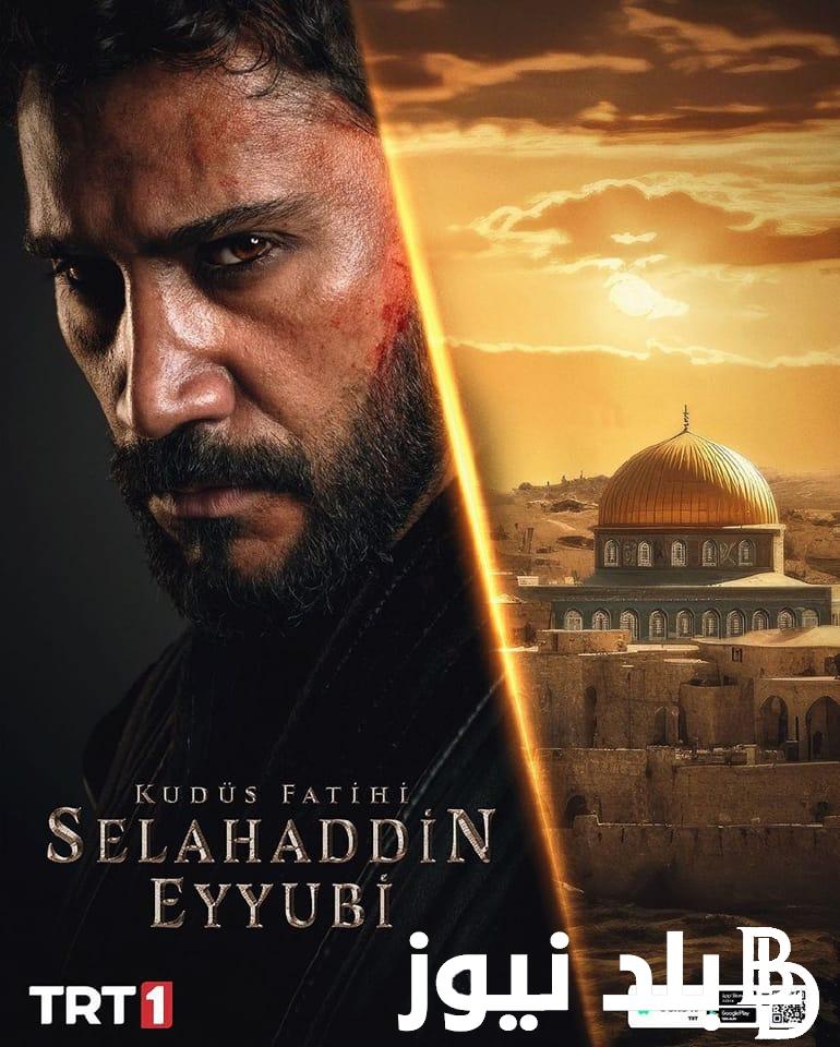 مجاناً “Selahaddin eyyubi حـ ٧” مسلسل صلاح الدين الايوبي الحلقة 7 مترجمة على قصة عشق وايجي بست والقنوات الناقلة بجودة HD