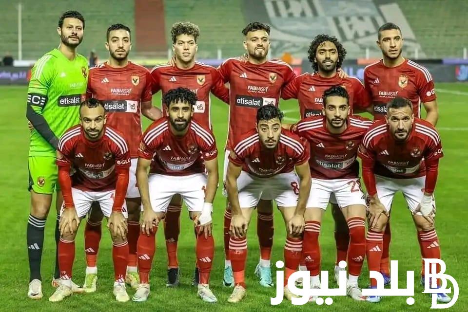 “Al-Ahly vs. CS Belouizdad” كل القنوات الناقلة لمباراة الأهلي وشباب بلوزداد في الجولة 3 من دوري ابطال افريقيا بتعليق عصام الشوالي اليوم الجمعة 8/12/2023