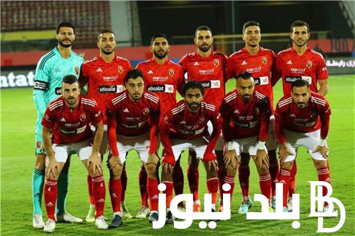 قائمة القنوات المفتوحة الناقلة لمباراة الاهلي وفلومينينسي اليوم في نصف نهائي كاس العالم للاندية 2023