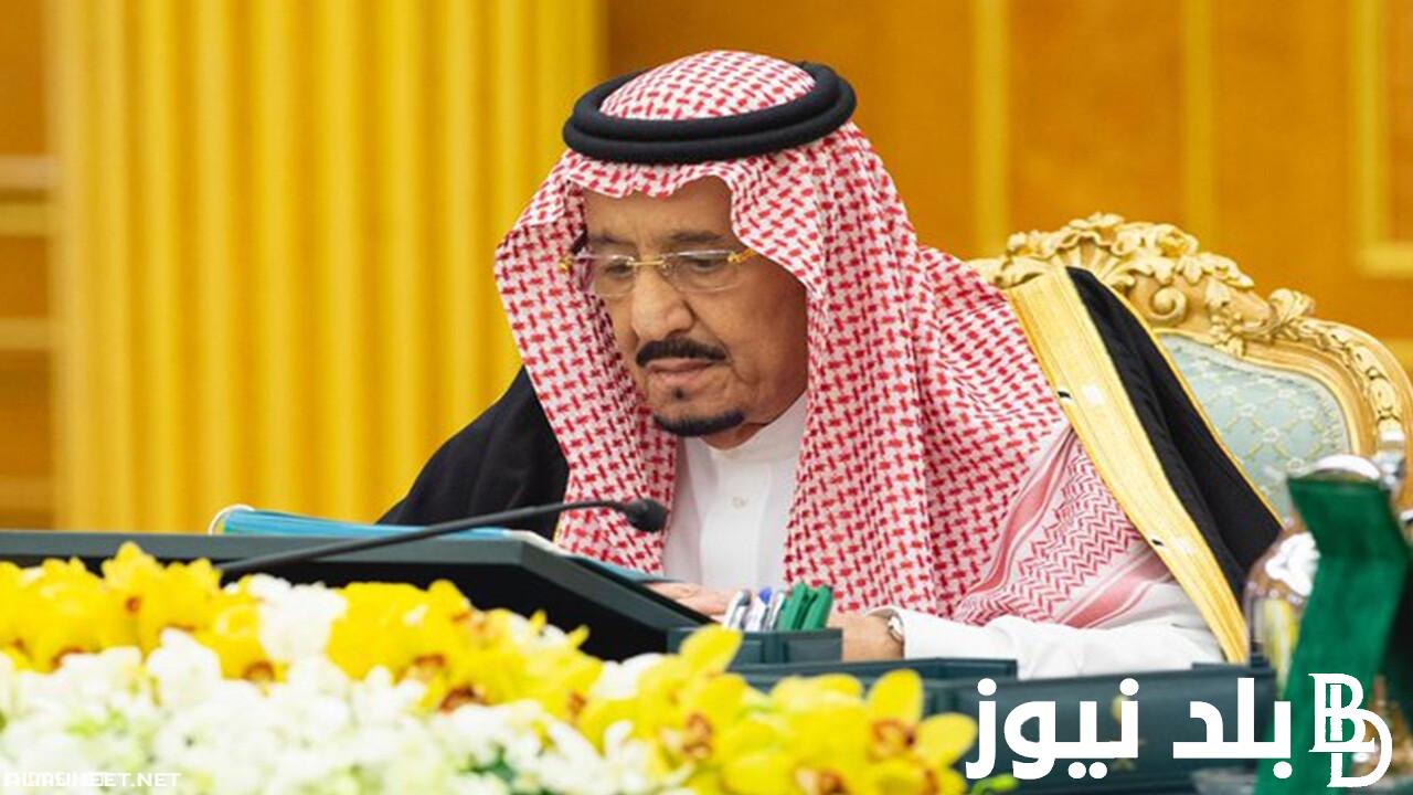 “مكرمة خادم الحرمين 2024” .. هل تم تحديد موعد صرف المكرمة الملكية لشهر رمضان  1445 بالسعودية