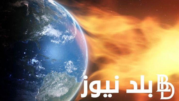 ناسا تُحذر  عاصفة شمسية تضرب الأرض قد تسبب مخاطر صحية كبيرة