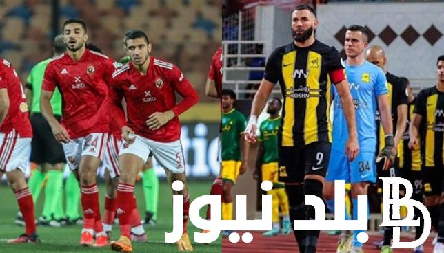 “لقاء الأبطال” تشكيل النادي الأهلي ضد اتحاد جدة في ربع نهائي كأس العالم للأندية 2023 علي ملعب الجوهرة الليلة 