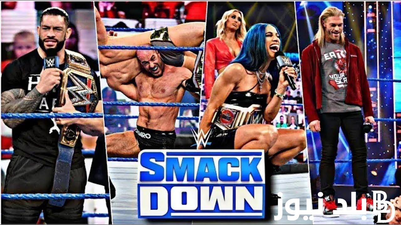 ملخص عرض سماك داون الاخير 22-12-2023 Smack Down وتفاصيل المواجهات الأخيرة