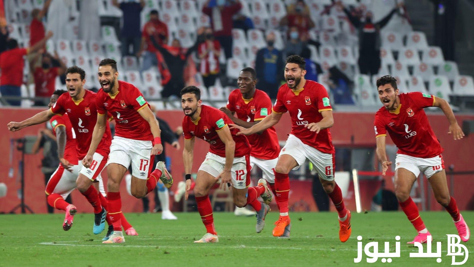 اتفرج بجودة HD “ماتش الاهلي” تردد القنوات الناقلة لمباراة الاهلي والاتحاد علي النايل سات بإشارة قوية