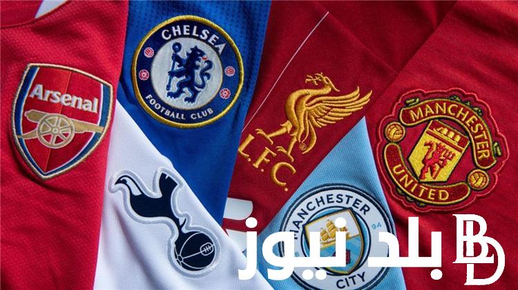 ننشُر جدول ترتيب الدوري الانجليزي الممتاز 2023 “آرسنال في الصدارة”