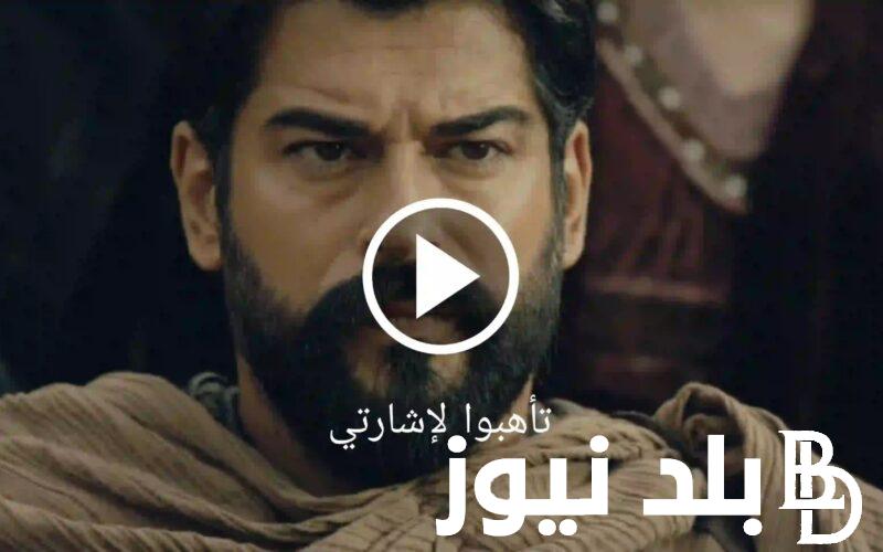 “Osman ح ١٤٢عربي” اعلان مسلسل قيامة عثمان الحلقة 142 قصة عشق كاملة ومترجمة HD على موقع ايجي بست وقناة atv التركية والفجر الجزائرية