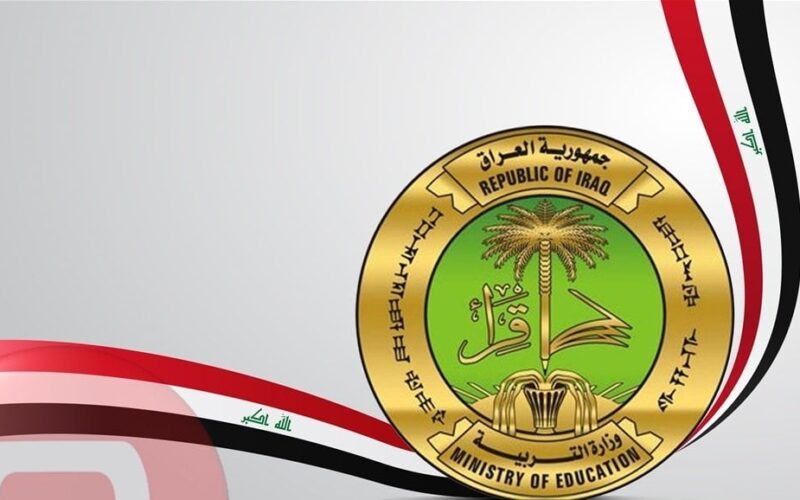 موعد امتحانات نصف السنة 2024 في العراق لجميع المراحل الابتدائية والثانوية وجدول العطلات الرسمية