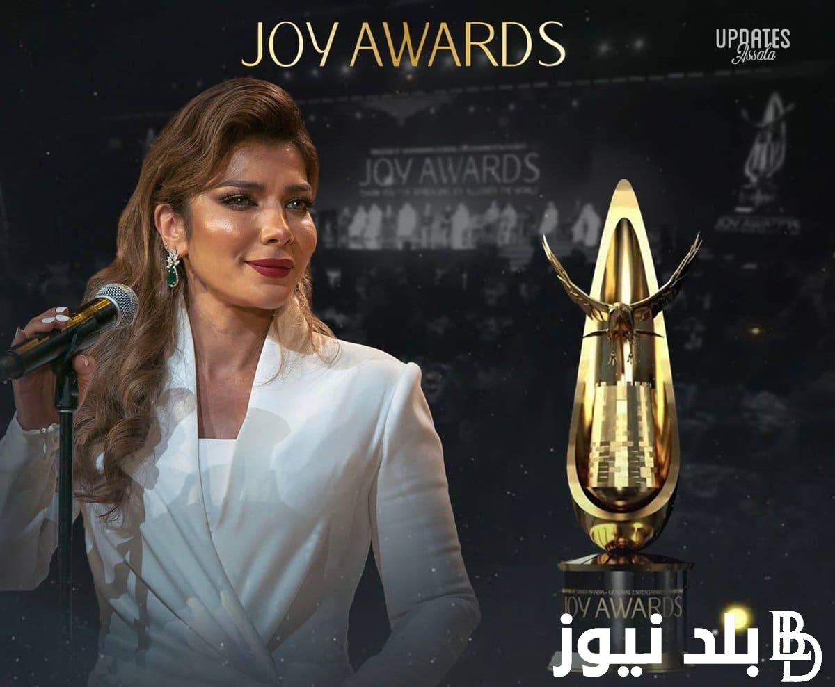 “من الأفضل” موعد حفل joy awards 2024 وقائمة المرشحين للفوز بالجوائز