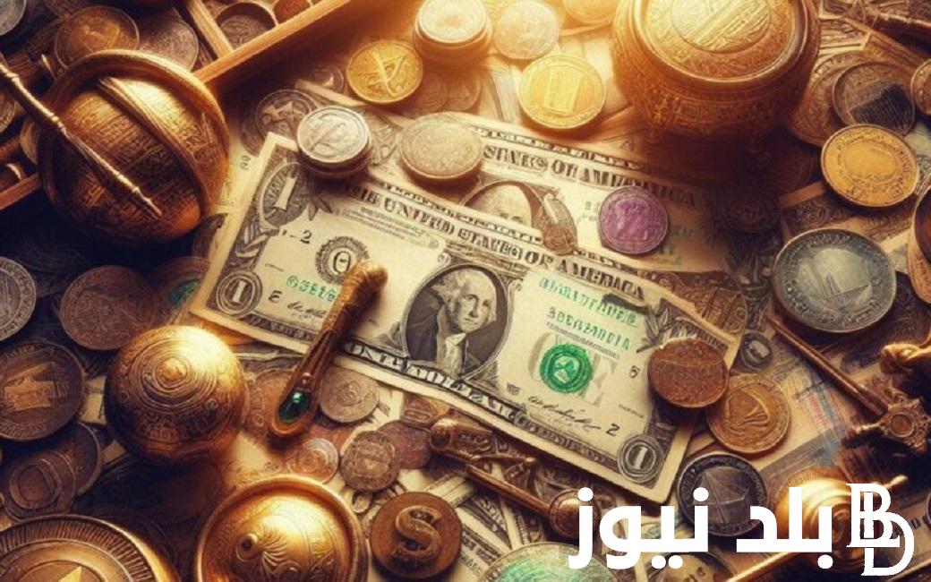 أسعار العملات في السوق السوداء اليوم في مصر الاحد 7 يناير 2024 امام الجنيه المصري