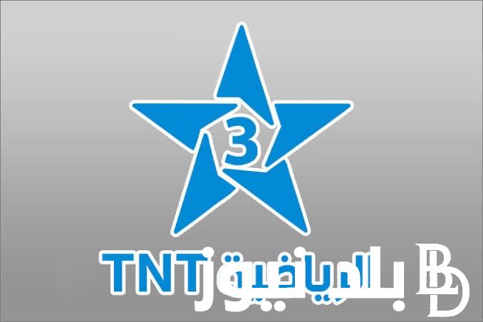 بتعليق هشام فرج .. تردد قناة المغربية الرياضية Arryadia TNT 2024 لمتابعة كأس أمم إفريقيا 2024  مباراة “كونغو الديمقراطية Morocco vs”  بجودة Full HD