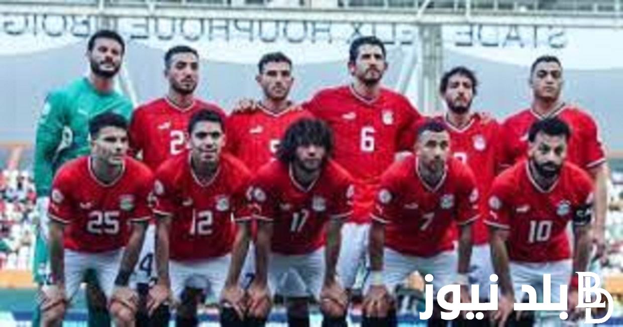 “ترتيب الفراعنه” ترتيب مجموعة مصر في أمم إفريقيا 2024 قبل مباراة غانا الحاسمه