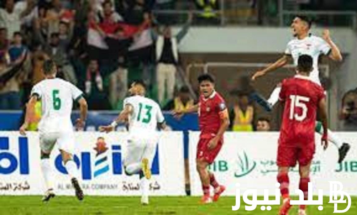 القنوات الناقلة لمباراة العراق اليوم على النايل سات في كأس اسيا 2024 امام أندونيسيا