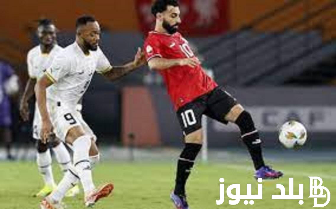 “مباراة من نار” موعد مباراة المنتخب المصري اليوم في كأس امم افريقيا 2024 امام الرأس الاخضر