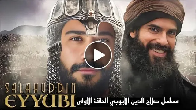 “Selahaddin Eyyubi ح ١٠” .. مسلسل صلاح الدين الايوبي الحلقة العاشرة 10 مترجمة للعربية على موقع ايجي بست  الحلقة 10 من صلاح الدين الايوبي قصة عشق Dailymotion