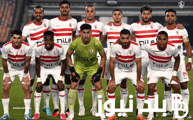 “القلعة البيضاء” موعد مباراة الزمالك والوحده الاماراتي والقنوات الناقلة على النايل سات مجاناً