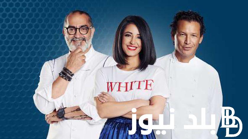 رسميًا.. موعد عرض توب شيف الموسم السابع TOP CHEF على قناة mbc العراق