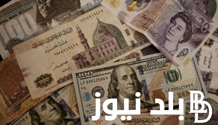 ارتباك العملات.. اسعار العملات في السوق السوداء اليوم الخميس 15 فبراير 2024 في نهاية التعاملات