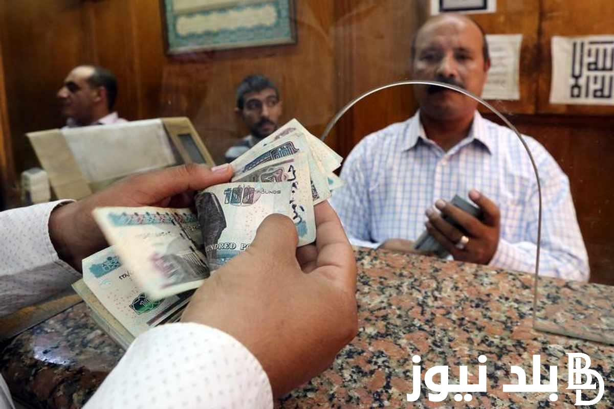 الآن جدول مرتبات شهر مارس 2024 لموظفي الدولة بالزيادة الجديدة 50%