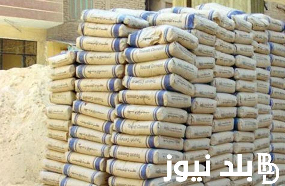 المسلح بكام؟.. اسعار الاسمنت اليوم الخميس 15 فبراير للمستهلك في مصر