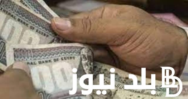 اعرف هتقبض امتي؟.. مرتبات شهر مارس بعد الزيادة 2024