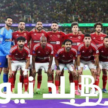 موعد مباراه الاهلي وميدياما الغاني في دوري ابطال افريقيا والقنوات الناقلة للمباراة بجودة FULL HD