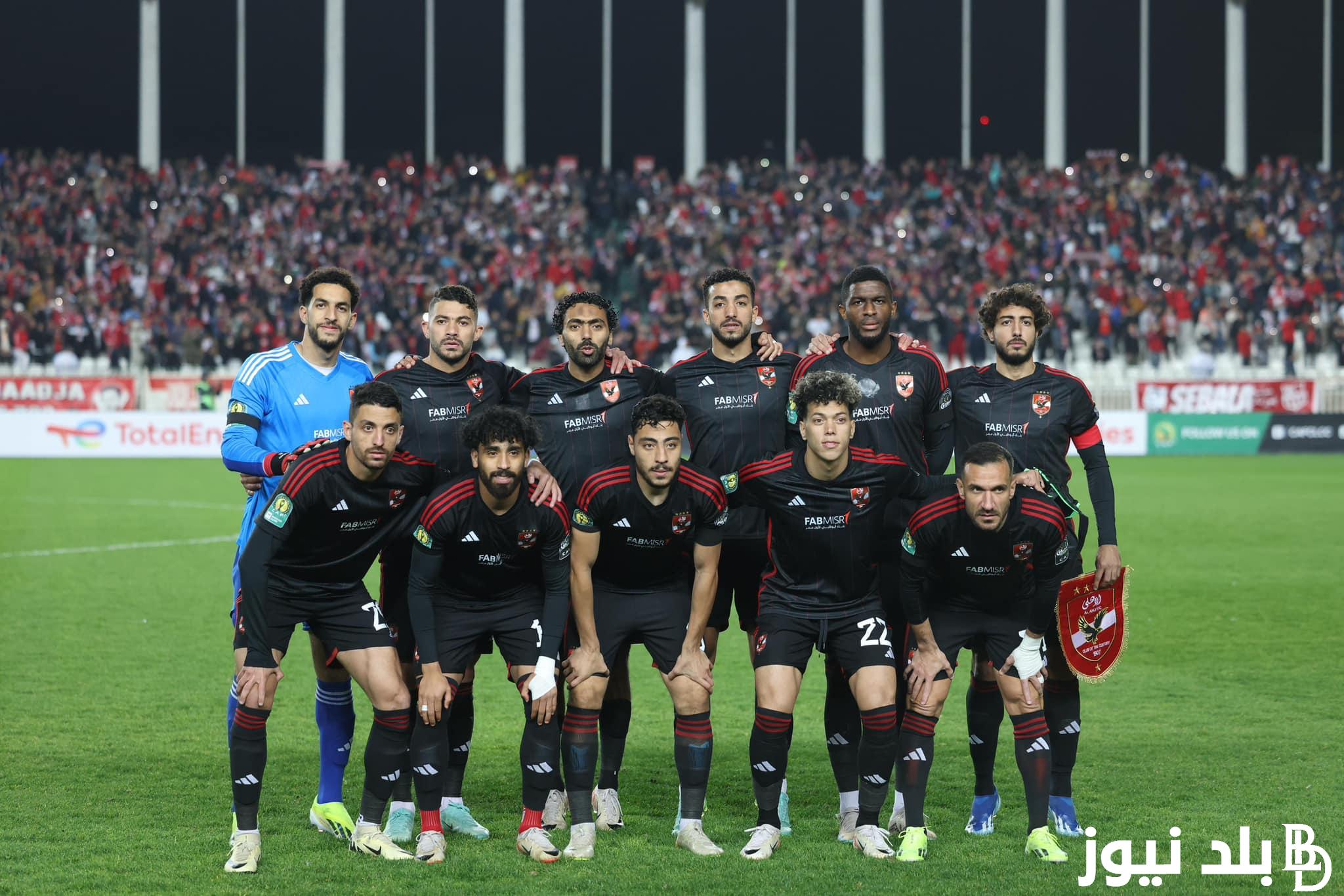 “ماتش الاهلي” موعد مباريات الاهلي القادمه امام ميدياما الغاني في دورى ابطال افريقيا والقنوات الناقلة مجاناً