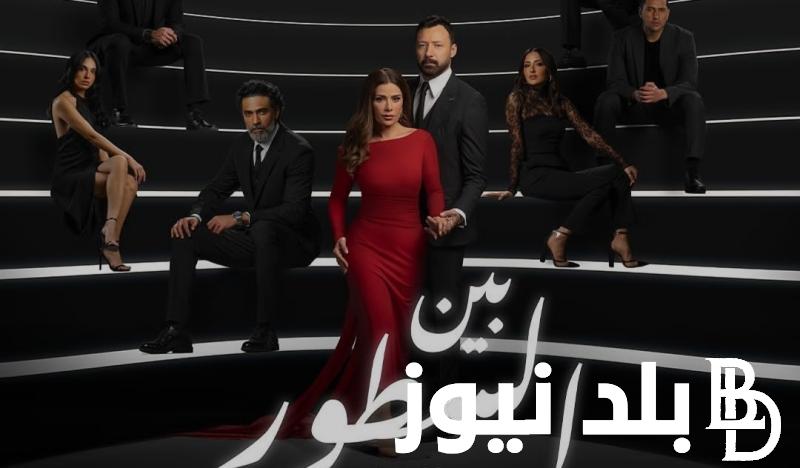 تعرف على موعد عرض مسلسل بين السطور الحلقة 21 على قنوات “MBC” و”ON” و”ON E”