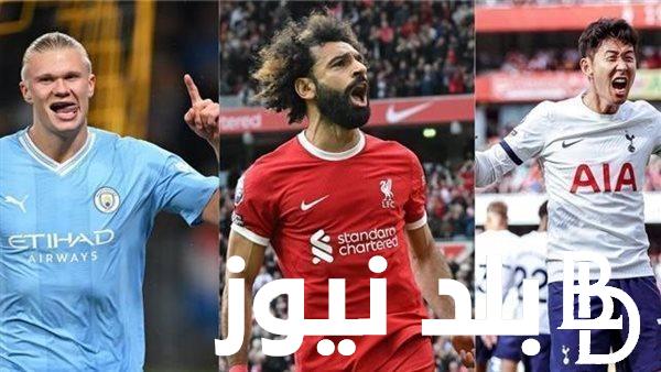 إليكم ننشر جدول ترتيب الدوري الانجليزي 2024 قبل الجولة الـ24 وترتيب الهدافين