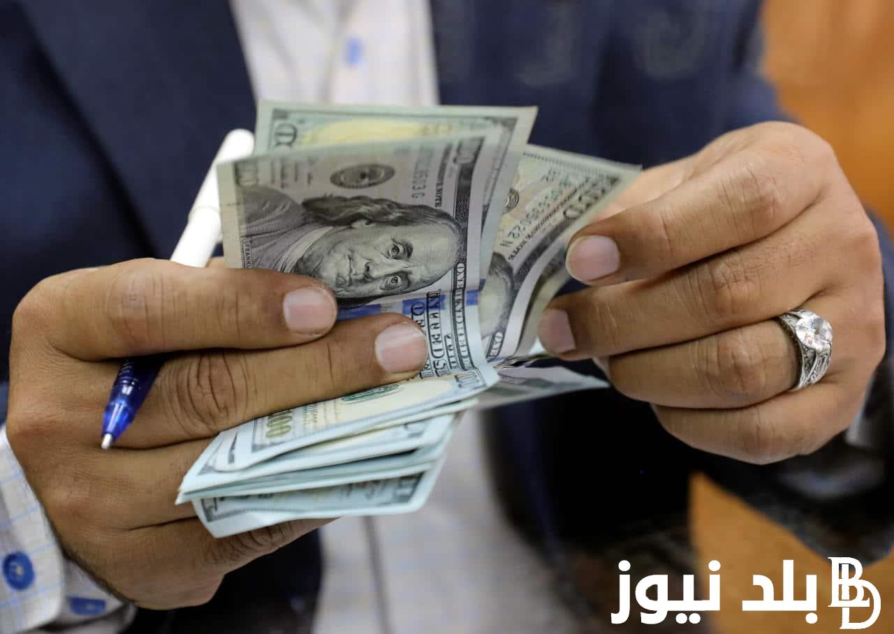 “الدولار ولعها نار” سعر صرف 100 دولار مقابل الدينار العراقي اليوم الاحد 11 فبراير 2024 ببورصة الكفاح