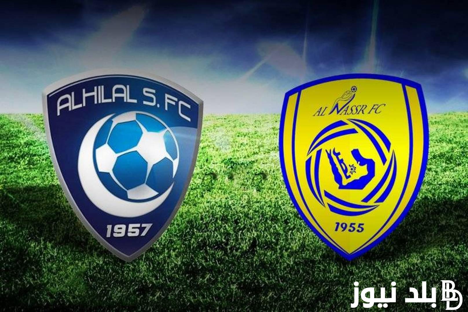 “بمشاركة رونالدو” موعد مباراة الهلال والنصر في نهائي كأس موسم الرياض 2024 والقنوات الناقلة بجودة HD