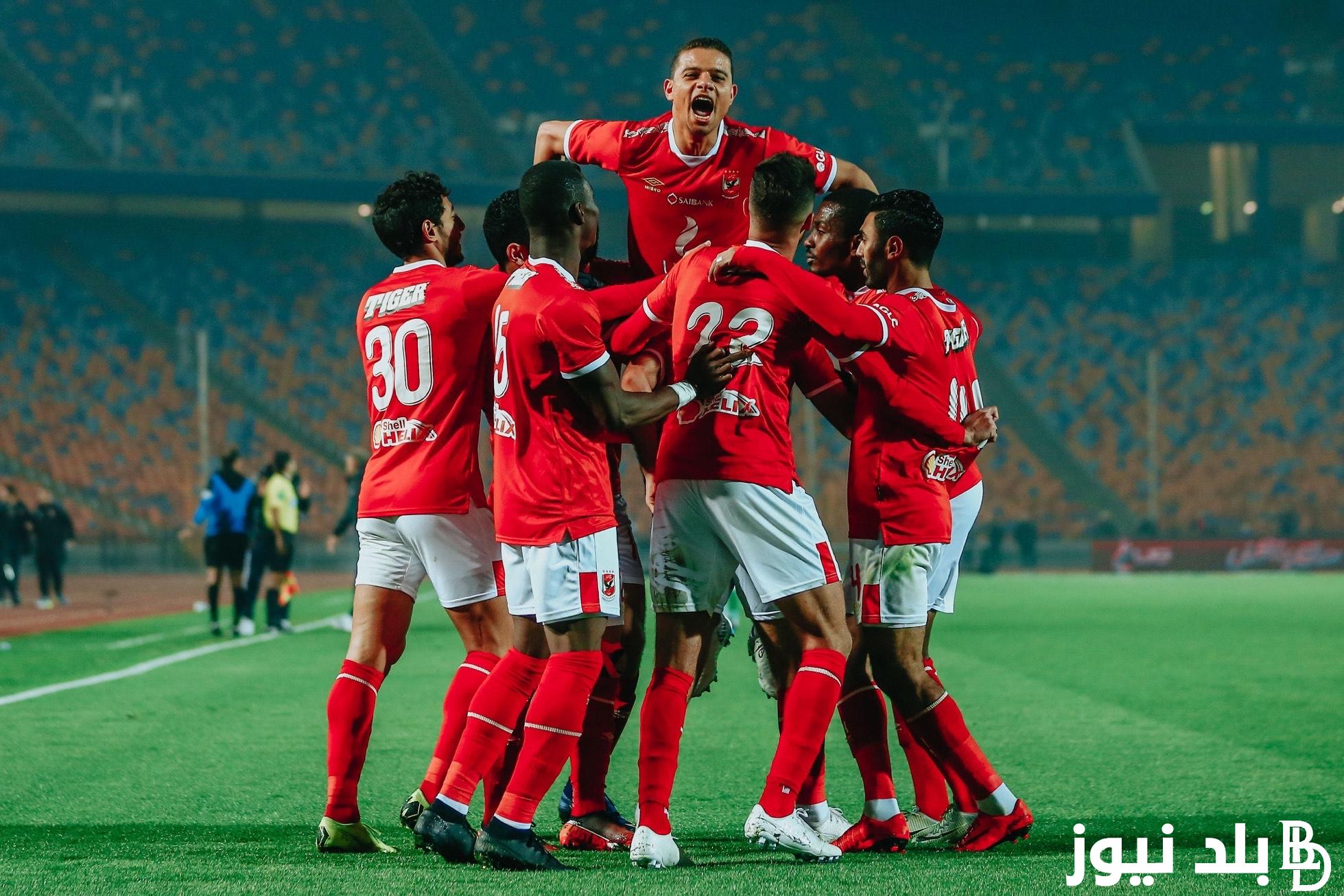 “مباراة القمة” موعد مباراة الاهلى القادمة في الدوري المصري 27/2/2024 مع بلدية المحلة والقنوات الناقلة لها على النايل سات