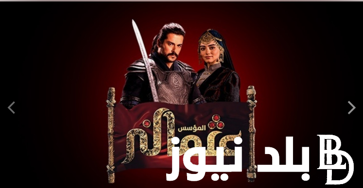 “لقاء تورغوت ألب مع اورهان” مسلسل المؤسس عثمان الحلقة 149 ومواعيد عرض المسلسل والقنوات الناقلة