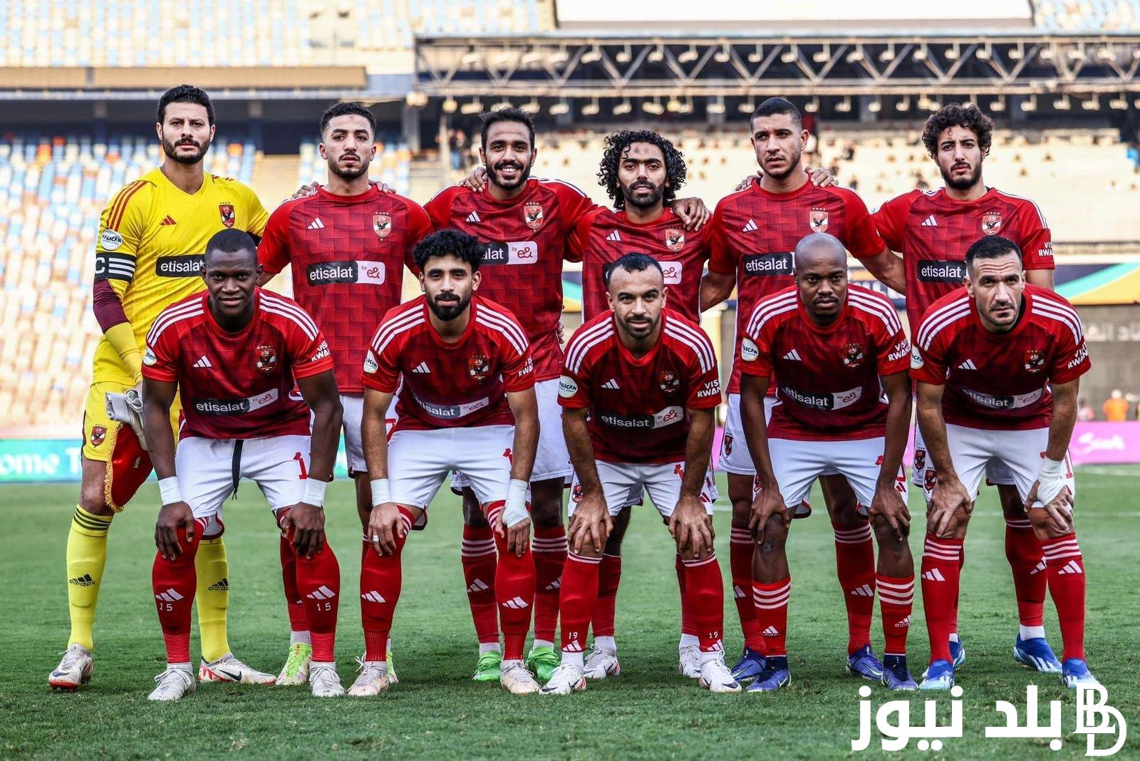 “ماتش الاهلي” موعد مباراة الاهلى القادمة ضد فريق شباب بلوزداد الجزائري في دورى أبطال أفريقيا والقنوات الناقلة والتشكيل المتوقع