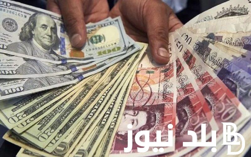 “الدولار يواصل الترنح” أعلى سعر للدولار اليوم في السوق السوداء الخميس 28 فبراير 2024 وفي كافة البنوك