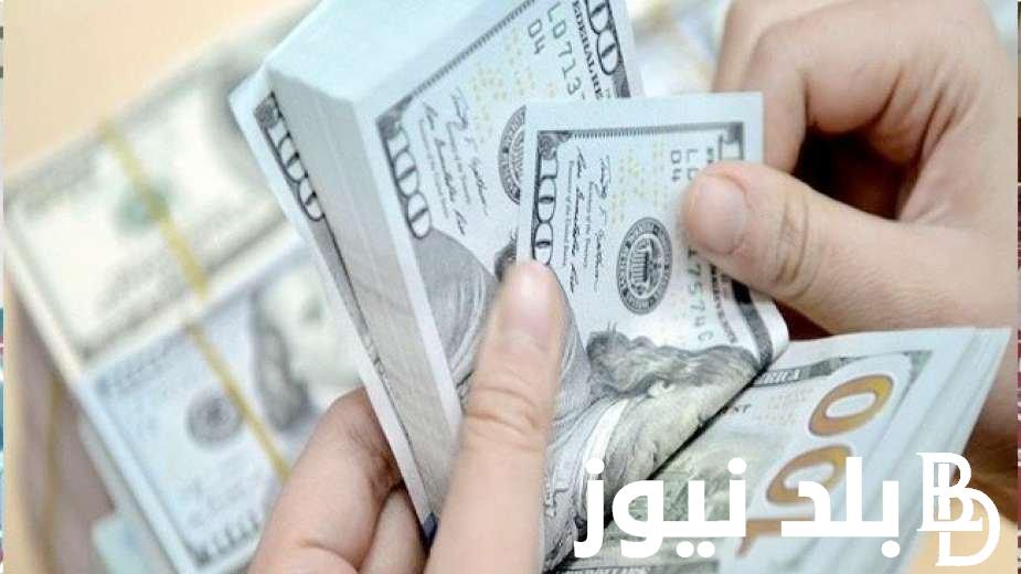 “الاخضر ينهار” سعر الدولار في السوق السوداء اليوم السبت 24/2/2024 عقب توقيع اتفاقية “رأس الحكمة”