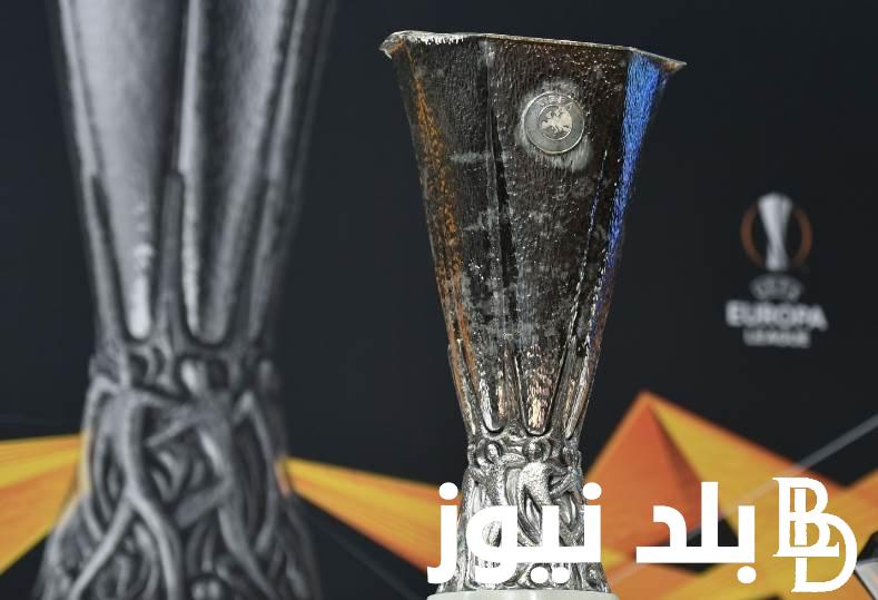 تعرف على موعد قرعة الدوري الأوروبي 2024 والقنوات الناقلة والفرق المتأهلة