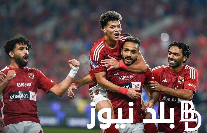 “الأهلي vs ميدياما” موعد مباراة الأهلي اليوم والقنوات الناقلة على النايل سات بجودة HD