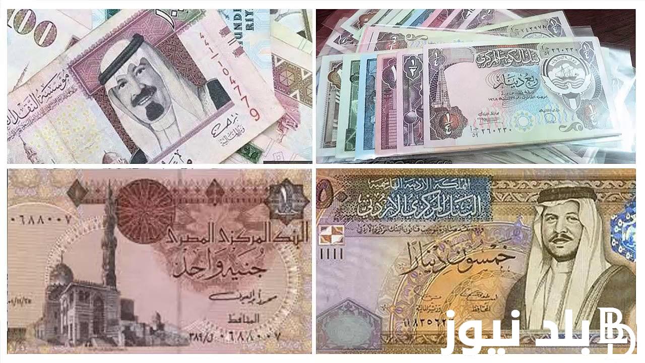 “بالتحديث الأخير” أسعار العملات في السوق السوداء اليوم في مصر اليورو والدولار والريال والدينار