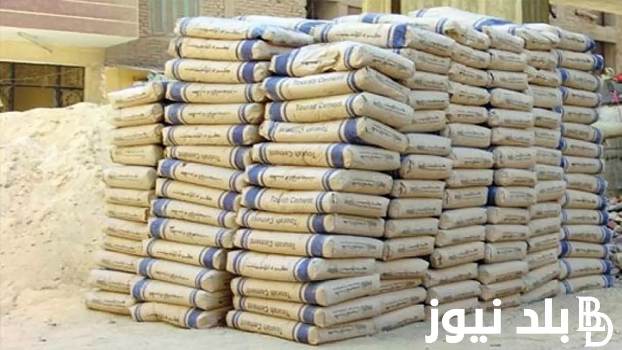 “الطن بكام النهاردة” اسعار الاسمنت اليوم الجمعه 23 فبراير 2024 في المصانع والشركات المصرية