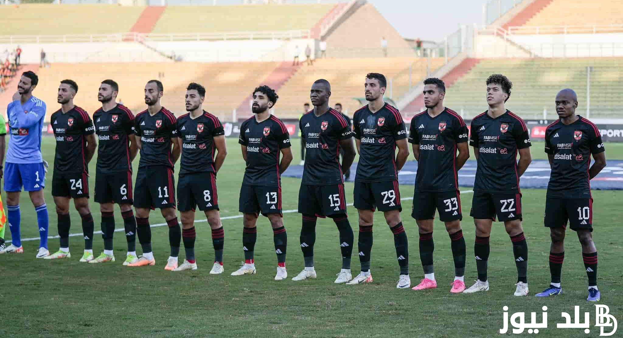 “الماتش الناري” موعد مباراه الاهلي القادمة أمام ميدياما الغاني في دورى أبطال أفريقيا 2024 والقنوات الناقلة والتشكيل