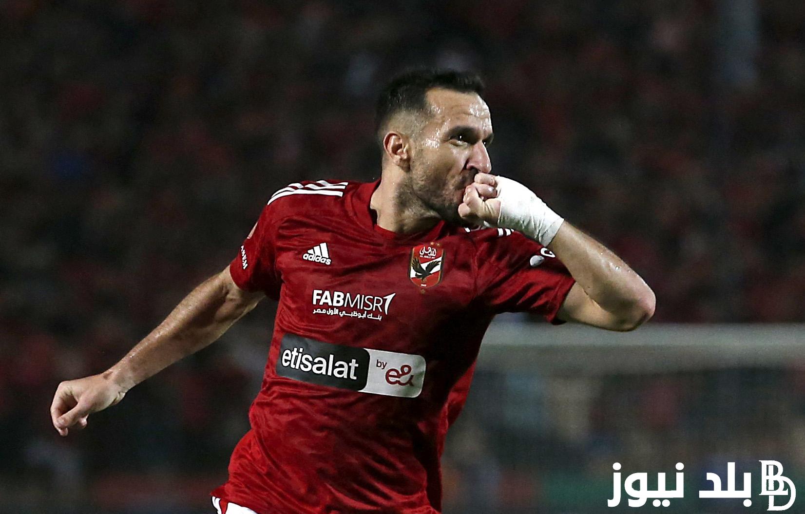 “الجولة الرابعة” موعد مباراة الاهلي القادمة أمام شباب بلوزداد في دورى ابطال افريقيا والقنوات الناقلة والتشكيل المتوقع