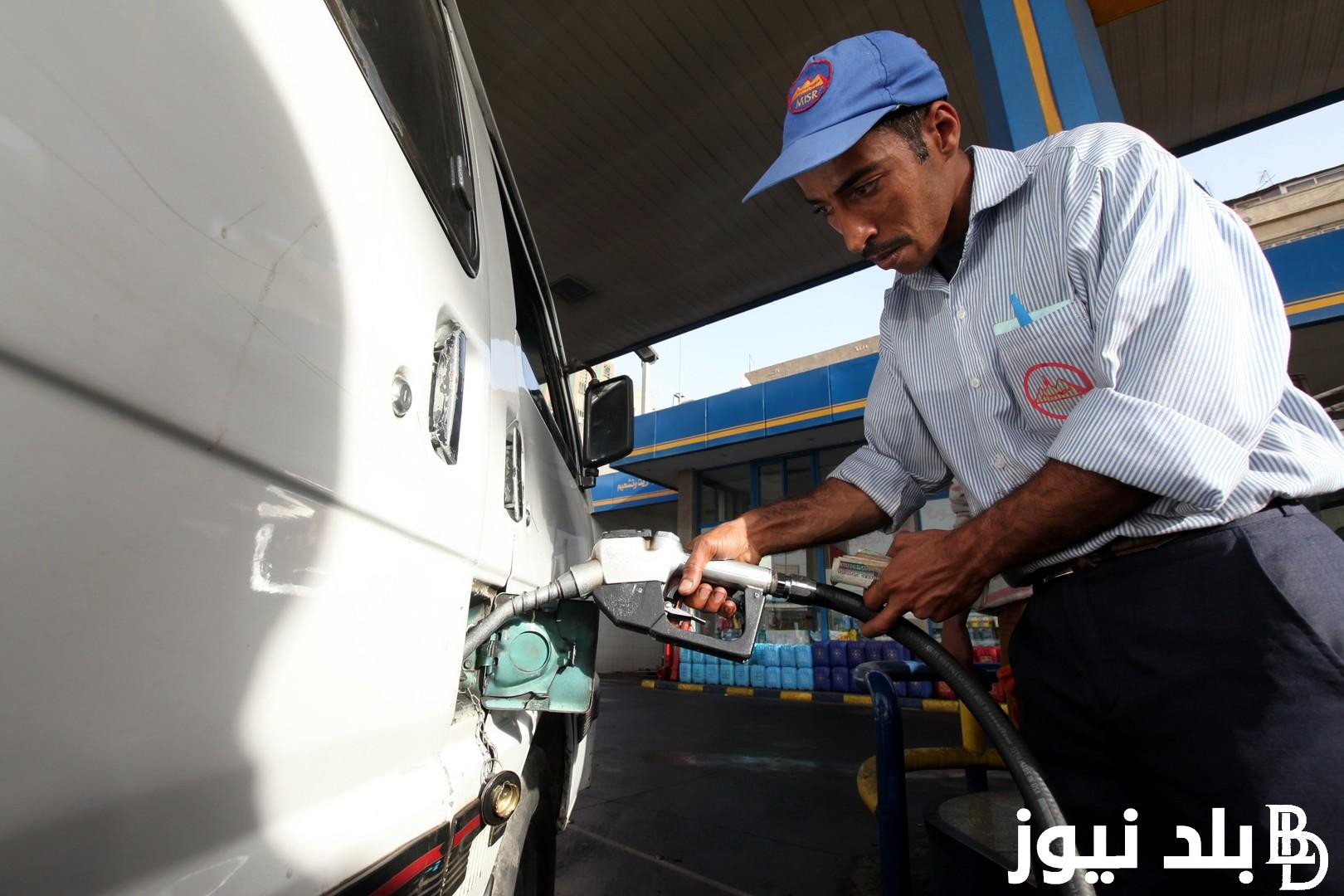 حقيقة زيادة اسعار البنزين في مصر | تعرف الان على اسعار البنزين في مصر اليوم بتاريخ 22/2/2024