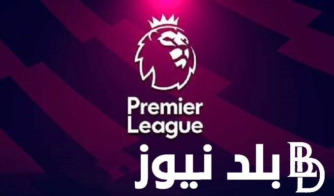 ننُشر جدول ترتيب هدافي الدوري الانجليزي 2023-2024 بعد ثنائية هالاند