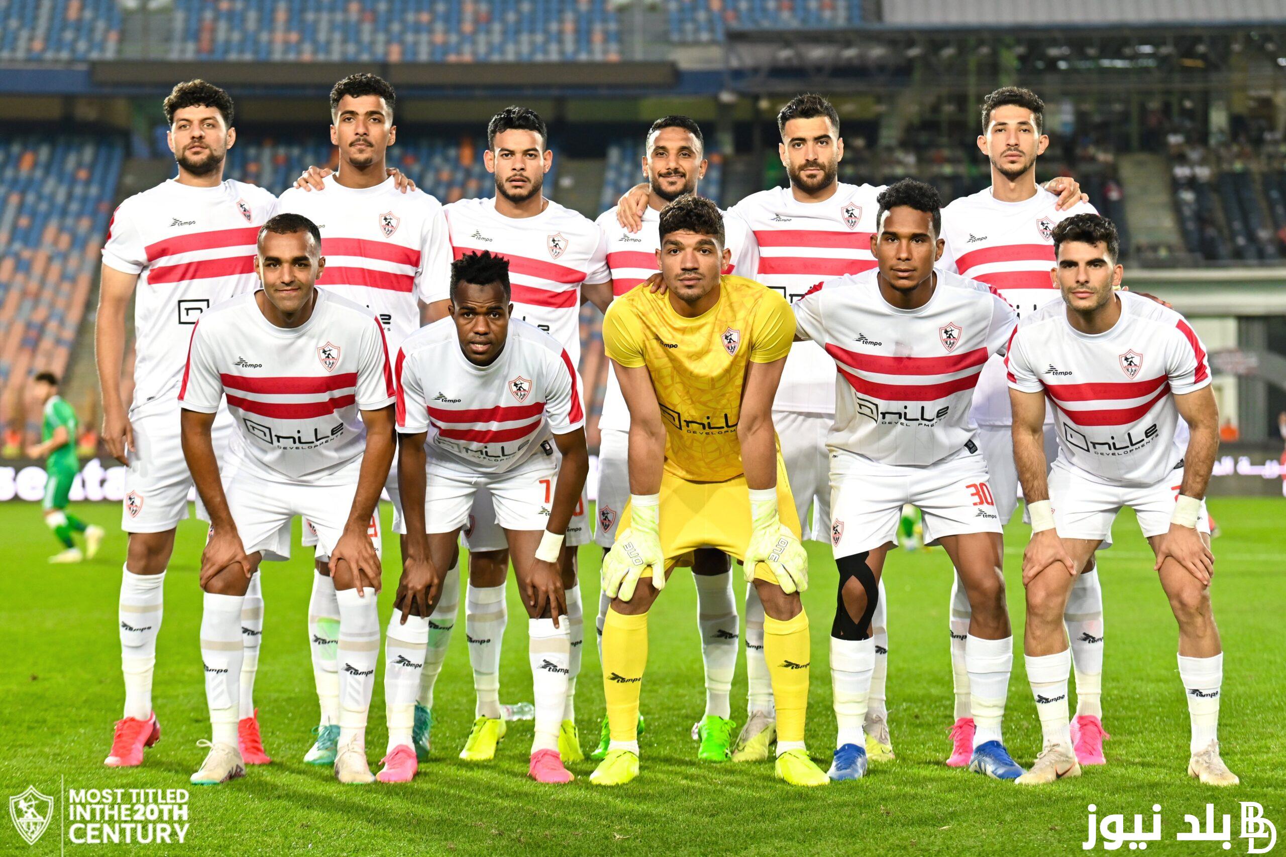 اتفرج ببلاش.. القنوات الناقلة لمباراة الزمالك وابو سليم الاحد 25/2/2024 في الكونفيدرالية الافريقية علي النايل سات بجودة عالية