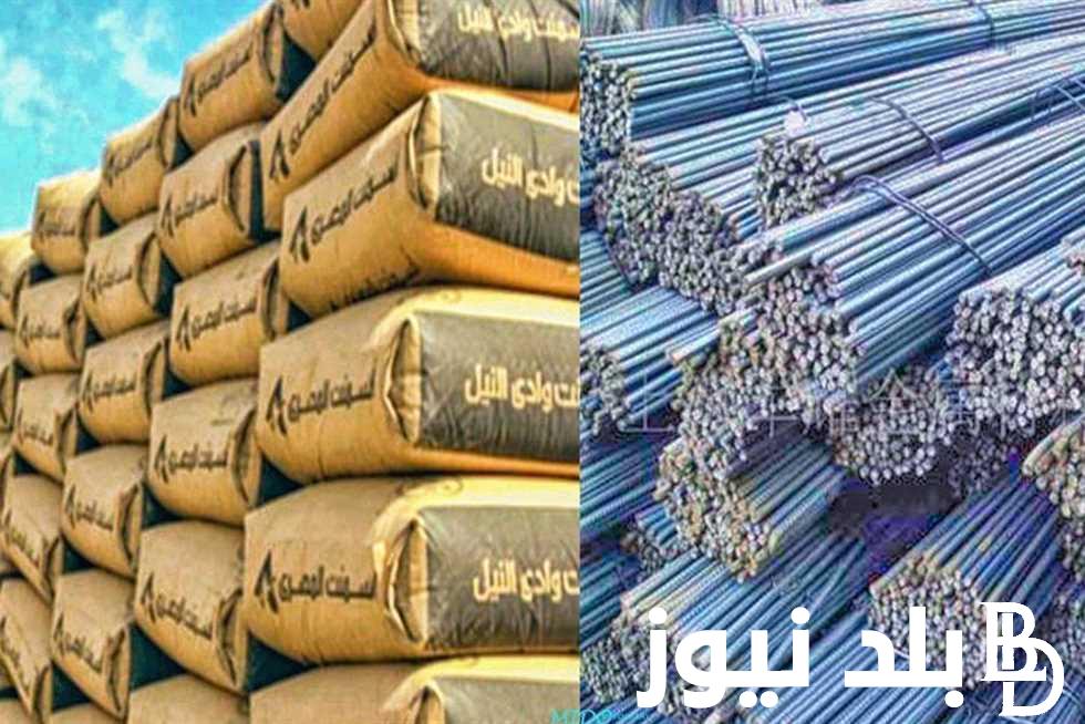 “عز بكام”  سعر طن الحديد اليوم حديد عز الاثنين 25 مارس 2024 فى جميع المصانع والشركات المصريه