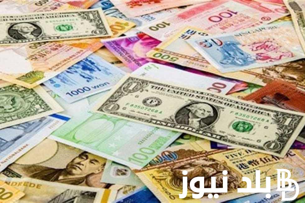 “ارتباك السوق السوداء” اسعار العملات مقابل الجنيه المصري في البنوك الخميس 7 مارس