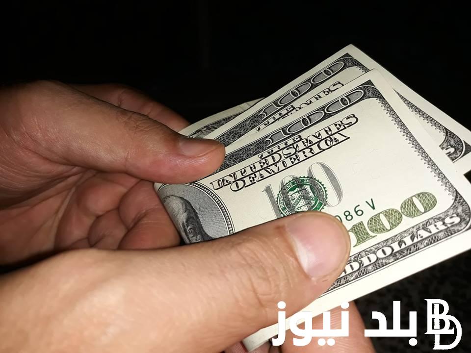 “بعد التعويم الجنيه” سعر الدولار اليوم في البنك المركزي المصري والسوق السوداء بتاريخ 11 مارس 2024 في التعاملات اليومية