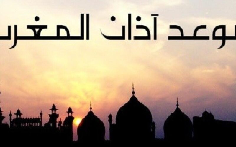 مُستجاب دعاء الافطار أول أيام رمضان ٢٠٢٤ اللهم لك صمت وعلى رزقك